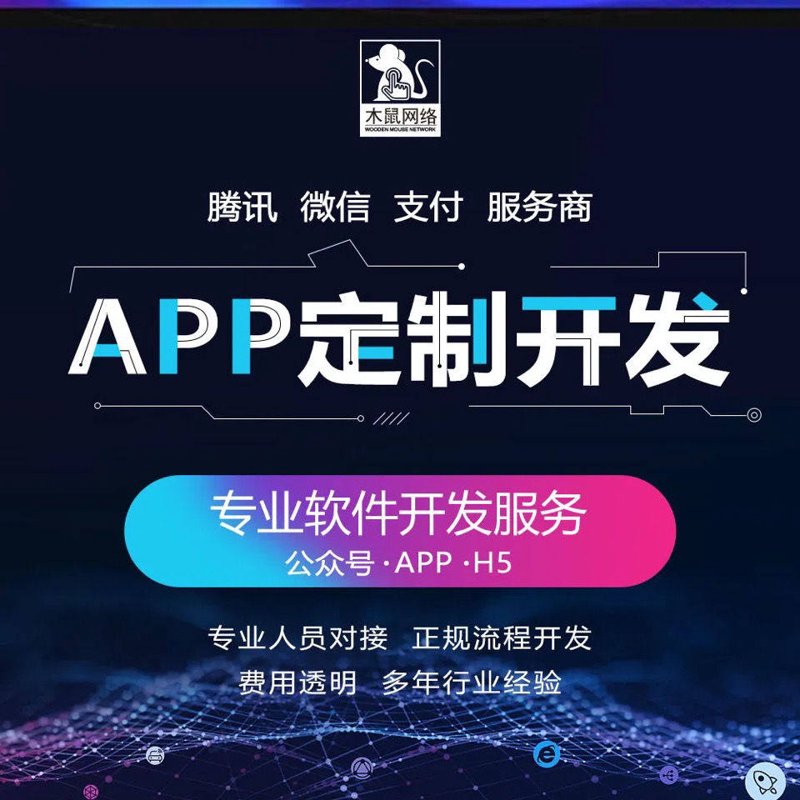 上海软件开发：行业前沿与未来趋势