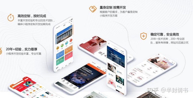 上海软件开发：技术创新的热土