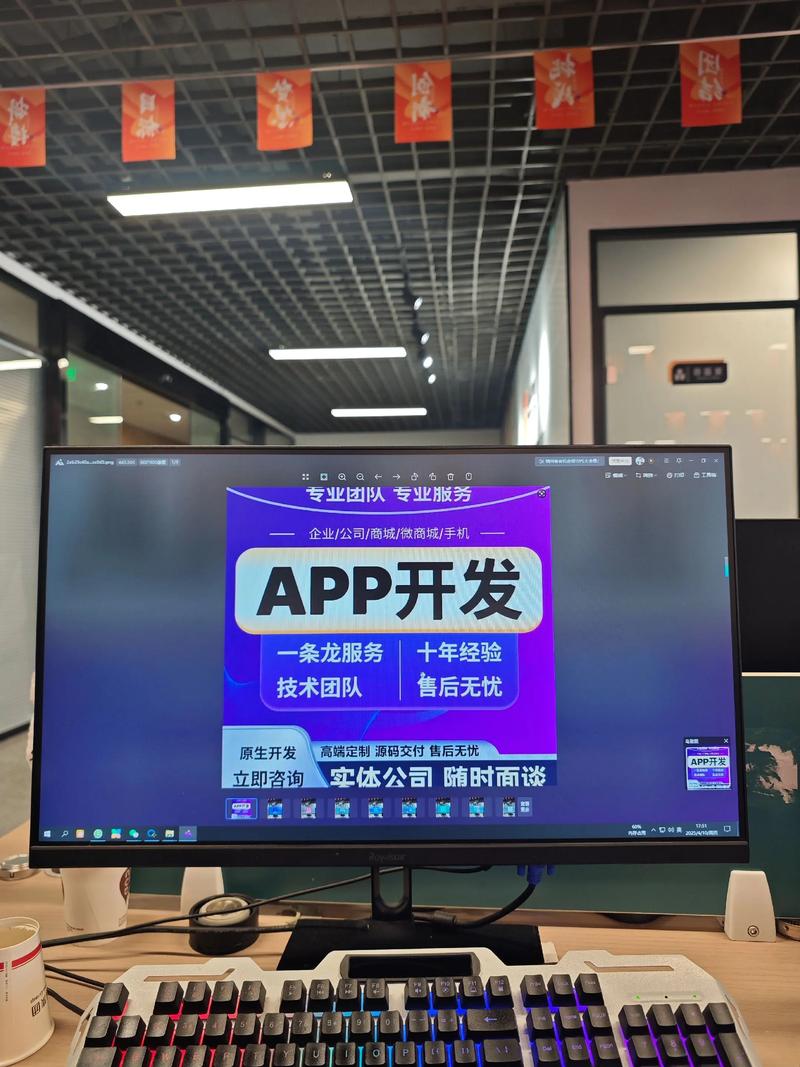 探索系统定制开发的无限可能
