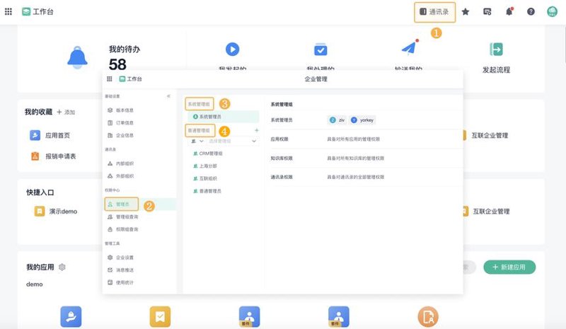 构建高效企业网站：助力企业数字化转型