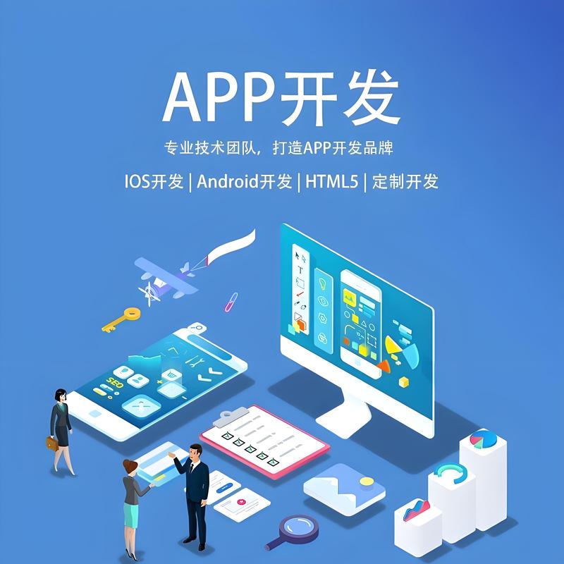 上海软件开发行业的最新趋势与机遇