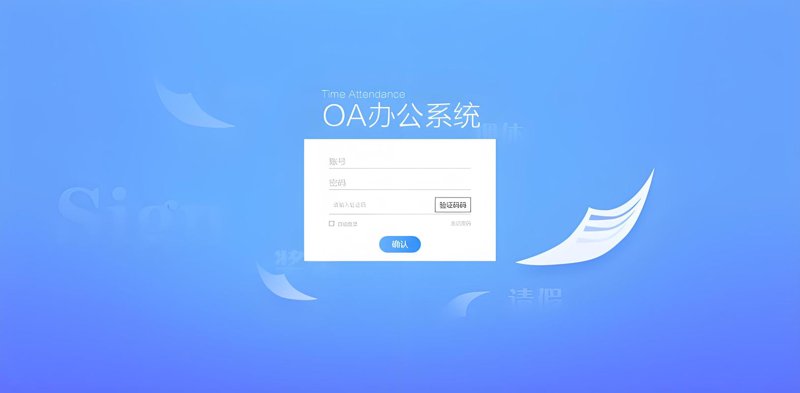 企业网站建设：连接未来的桥梁
