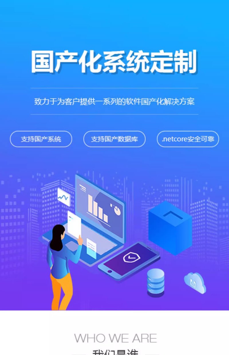 APP开发行业的最新动态与发展趋势